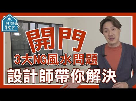 大門在客廳廚房中間|【大門開在中間也能有玄關設計！機能、美觀一次搞定】